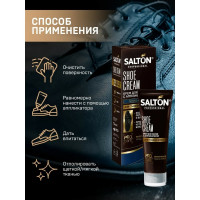Крем для обуви SALTON PROF в тубе 75 мл темно-синий 12 0007/067