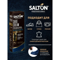 Крем для обуви SALTON PROF в тубе 75 мл темно-синий 12 0007/067