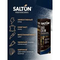 Крем для обуви SALTON PROF в тубе 75 мл темно-синий 12 0007/067