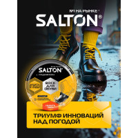 Воск для обуви из гладкой кожи SALTON Дизайн в банке 75 мл черный 12/144 2017 4775/18