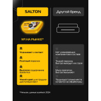 Губка-волна для обуви из гладкой кожи SALTON Дизайн бесцветный 18/72 2017 52/93