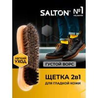 Ворсовая щетка для обуви из гладкой кожи SALTON Дизайн 48 2017 51/96