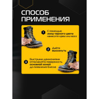 Ворсовая щетка для обуви из гладкой кожи SALTON Дизайн 48 2017 51/96