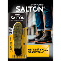 Ворсовая щетка для обуви из гладкой кожи SALTON Дизайн 48 2017 51/96