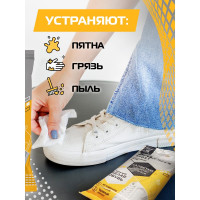 Влажные салфетки для очищения белой обуви и подошв SALTON Sport 20 60/02