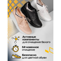 Влажные салфетки для очищения белой обуви и подошв SALTON Sport 20 60/02