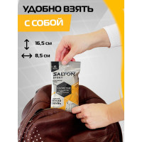 Влажные салфетки для очищения белой обуви и подошв SALTON Sport 20 60/02