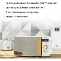 Микроволновая печь Tesler ME-2044 WHITE 00000201190