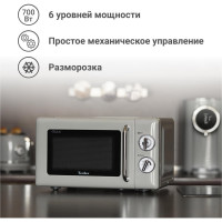 Микроволновая печь Tesler MM-2045 GREY 00000096374