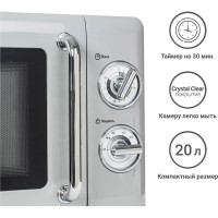 Микроволновая печь Tesler MM-2045 GREY 00000096374