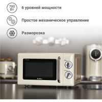 Микроволновая печь Tesler MM-2045 BEIGE 00000096373