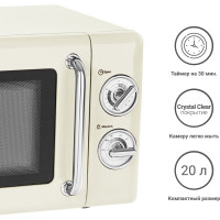 Микроволновая печь Tesler MM-2045 BEIGE 00000096373