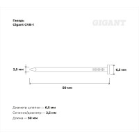 Гвоздь Gigant цинк 2,5x50 гладкие BK 9000 шт. GVB-1