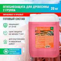 Огнебиозащита для древесины PROSEPT 2 группа, красный, готовый состав, 20 кг 064-20 И
