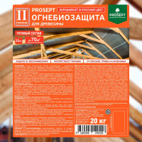 Огнебиозащита для древесины PROSEPT 2 группа, красный, готовый состав, 20 кг 064-20 И
