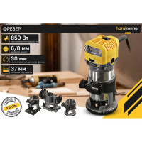 Фрезер Hanskonner HRE1185