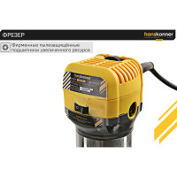 Фрезер Hanskonner HRE1185