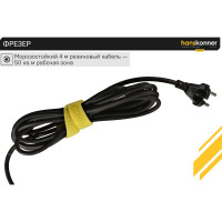 Фрезер Hanskonner HRE1185