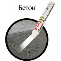 Промышленный маркер STAFF ПМ-100 твердый, белый, -20 до +40С, 150813