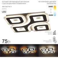 Потолочный светильник ЭРА светодиодный GEO с ДУ SPB6 GEO 4 RC 75 75Вт 3000-6500К Б0050919