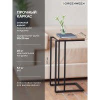 Приставной кофейный столик GreenWeen черный GW-CT330B