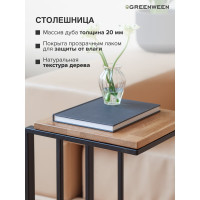 Приставной кофейный столик GreenWeen черный GW-CT330B
