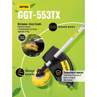 Бензиновый триммер Huter GGT-553TX 70/2/55