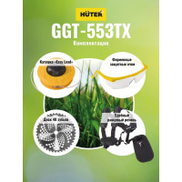 Бензиновый триммер Huter GGT-553TX 70/2/55