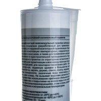 Cиликоновый герметик Mastersil 791 (атмосферостойкий; черный; 310 мл) 1279/1