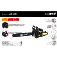 Бензопила Huter BS-2800M 70/6/19