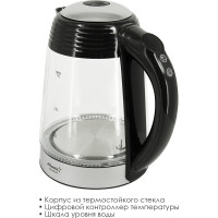 Электрический стеклянный чайник Atlanta ATH-2535 black