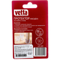 Протекторы-насадки на ножки стула VETTA ПВХ 20x22 мм, 4 шт. 639-009