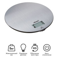 Кухонные электронные весы Atlanta ATH-6192 silver
