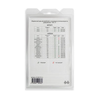 Ремкомплект ограничителей дверей 2 двери, тип 17 Unevix PA-RD-T17-2