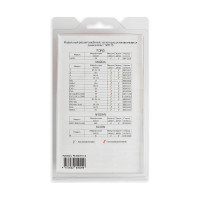 Ремкомплект ограничителей дверей 2 двери, тип 15 Unevix PA-RD-T15-2