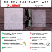 Влажные салфетки ЛАЙМА универсальные очищающие для всей семьи, тропические фрукты 50 шт. 128076