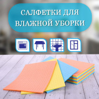 Салфетки LAIMA целлюлозные 15х18 см, комплект 3 шт., высокая впитываемость 601558