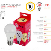 Светодиодная лампа ЭРА LED A60-10W-827-E27 R диод, груша, 10Вт, теплый свет, E27 Б0049634