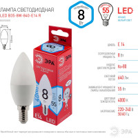 Светодиодная лампочка ЭРА RED LINE LED B35-8W-840-E14 R E14 / Е14 свеча, 8Вт, нейтральный белый свет Б0050200