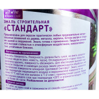 Эмаль Светофор СТАНДАРТ ПФ-115 красно-коричневая, 0.9 кг ЗОР00003665