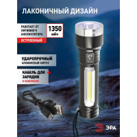 Универсальный аккумуляторный светодиодный фонарь ЭРА UA-501 COB+LED, 5 Вт, резина Б0052743
