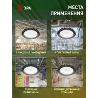 Подвесной светодиодный светильник ЭРА SPP-402-0-40K-200 IP65, 200Вт, 20000Лм, 4000К, Кп<2%, КСС Д Б0051846