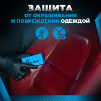 Защитное покрытие для кожи killaqua Leather LTHR200
