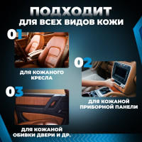 Защитное покрытие для кожи killaqua Leather LTHR200