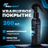 Кварцевое покрытие killaqua HydroQuartz HDRQ200