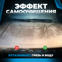 Кварцевое покрытие killaqua HydroQuartz HDRQ200