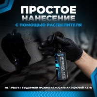 Кварцевое покрытие killaqua HydroQuartz HDRQ200