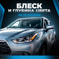 Кварцевое покрытие killaqua HydroQuartz HDRQ200