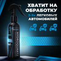 Кварцевое покрытие killaqua HydroQuartz HDRQ200