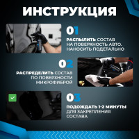 Кварцевое покрытие killaqua HydroQuartz HDRQ200